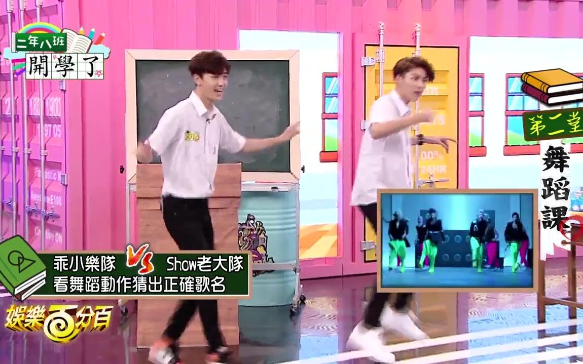 【杨梓鑫】2018.07.13娱乐百分百杨梓鑫舞蹈课cut哔哩哔哩bilibili