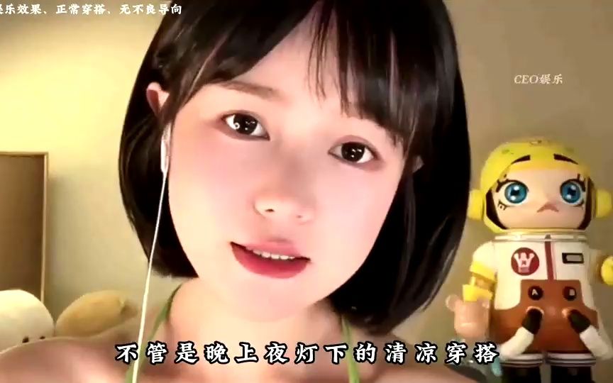 她是被称为“全网有一万个心眼的颜值美女”,江小帆帆有何魅力?哔哩哔哩bilibili