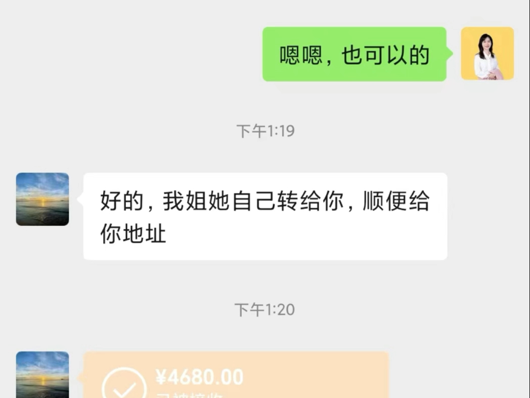 每天好多小K报喜4⃣️6⃣️8⃣️0⃣️和4⃣️3⃣️8⃣️0⃣️红包都抢不过来一个月估计得抢几百块钱红包小K效果高、销量自然好!哔哩哔哩bilibili