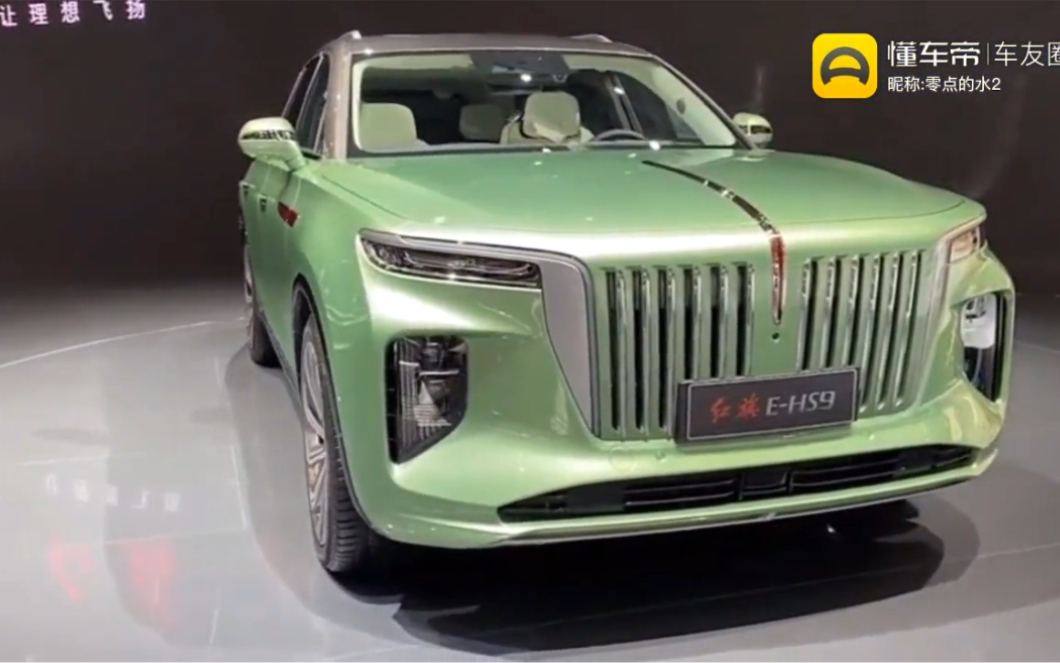 车展上的这个颜色,四座浅绿色红旗ehs9这个真漂亮!