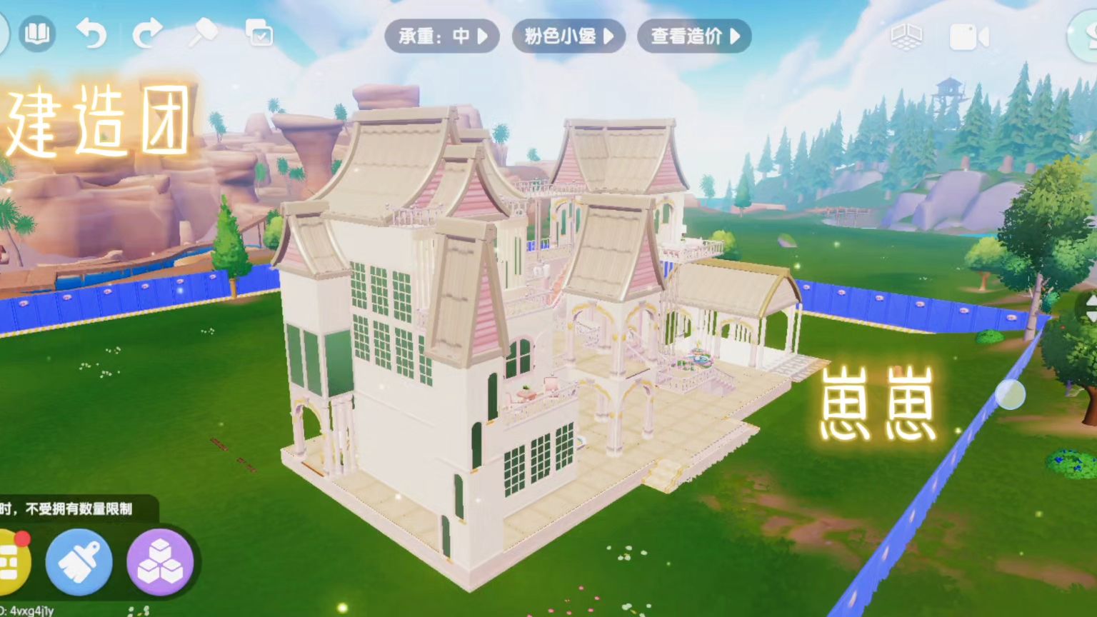 【心动小镇】粉色小堡~纷纷嫩嫩得小城堡丫