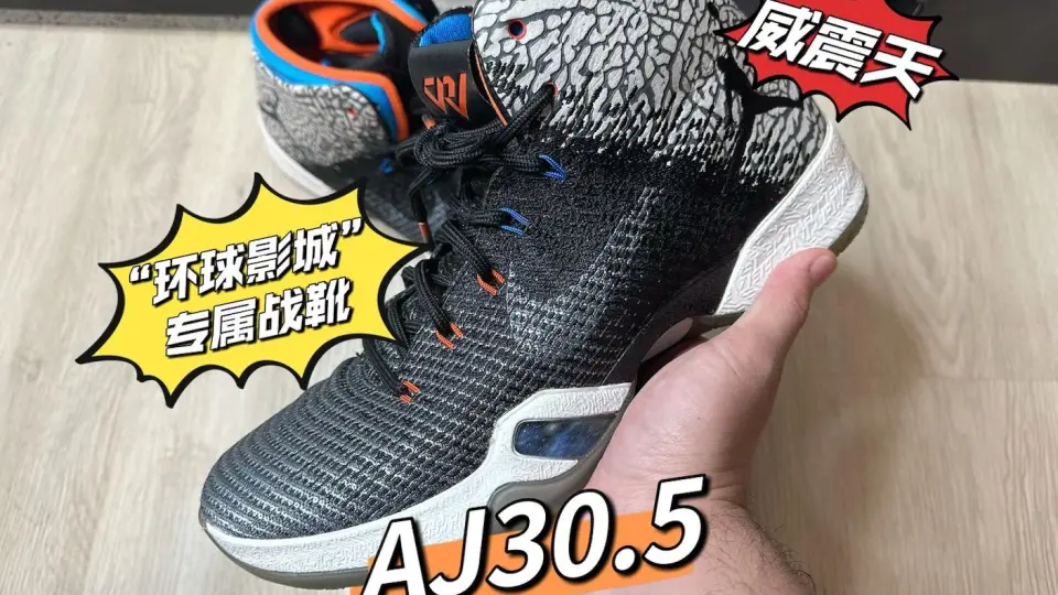 Aj30 5 outlet