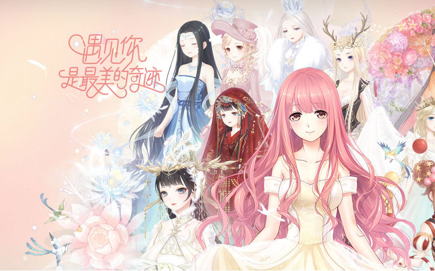 奇迹暖暖-蝶梦花雾雨_哔哩哔哩 (゜-゜)つロ 干杯~-bilibili