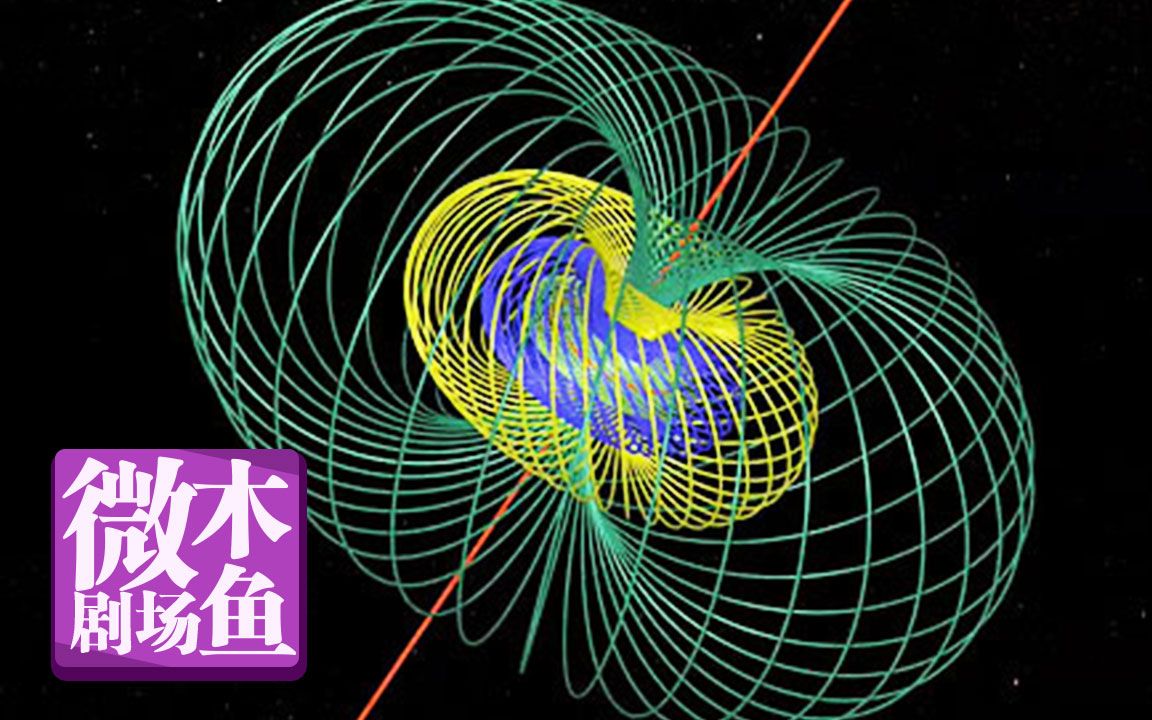 [图]【木鱼微剧场】四维球体转起来有多神奇？《维度：数学漫步》（下）