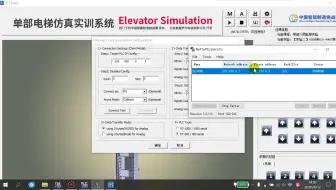 【NettoPLCsim】用NettoPLCsim给PLCSIM提供本地网卡IP连接到EET学习版