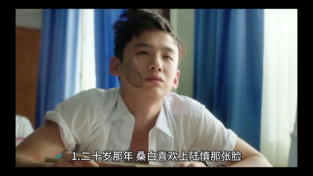 谁的青春不负责