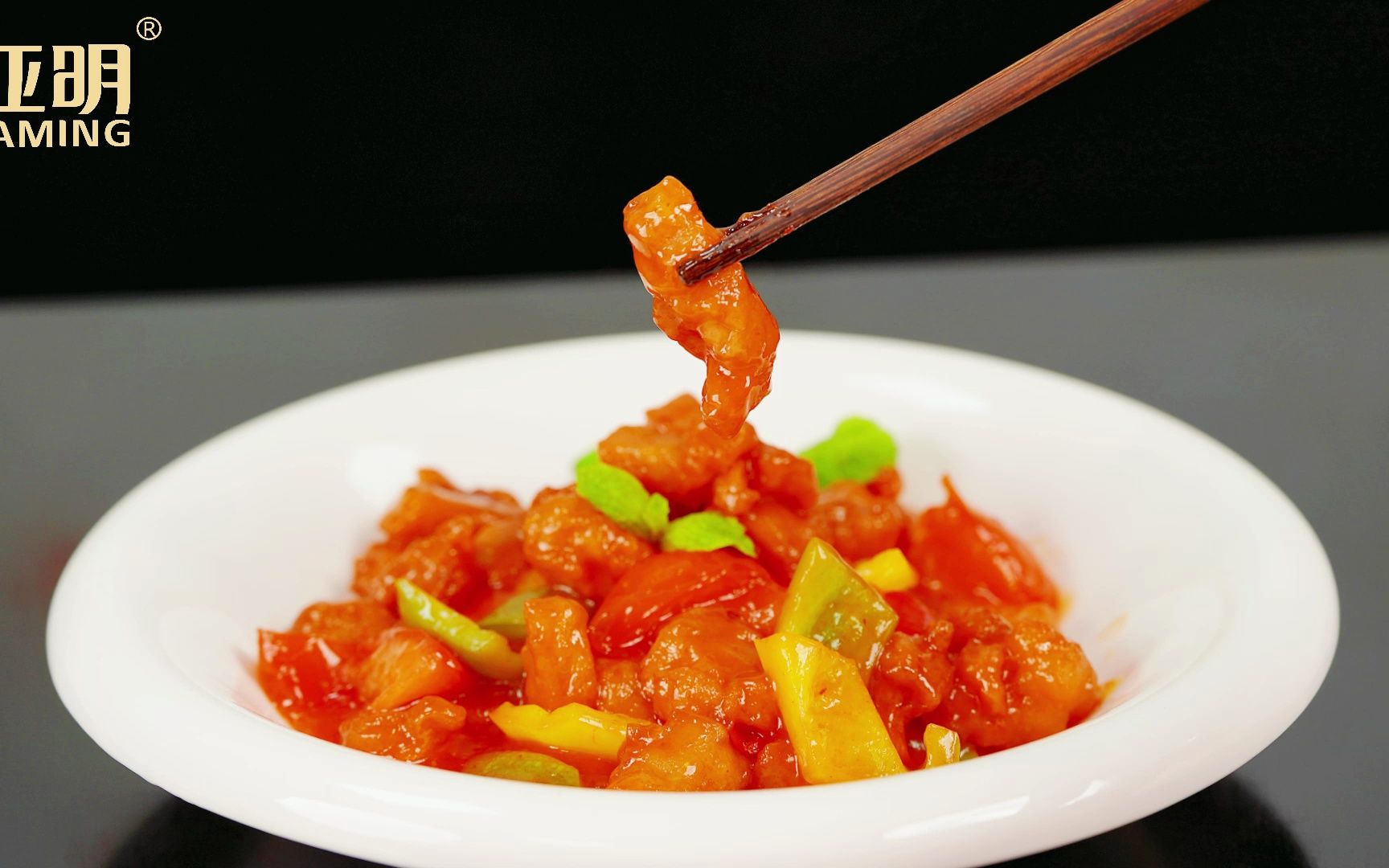 亚明大师创新菜谱——糖醋荔枝肉