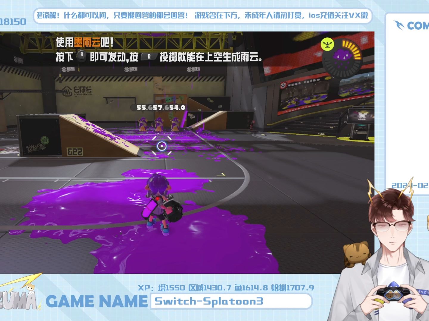 2024-02-19 一真kazuma直播录播【喷喷】