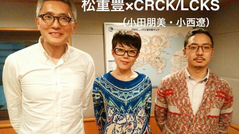 深夜的音乐食堂 第76回松重豊 Yahyel 池貝峻 哔哩哔哩 Bilibili