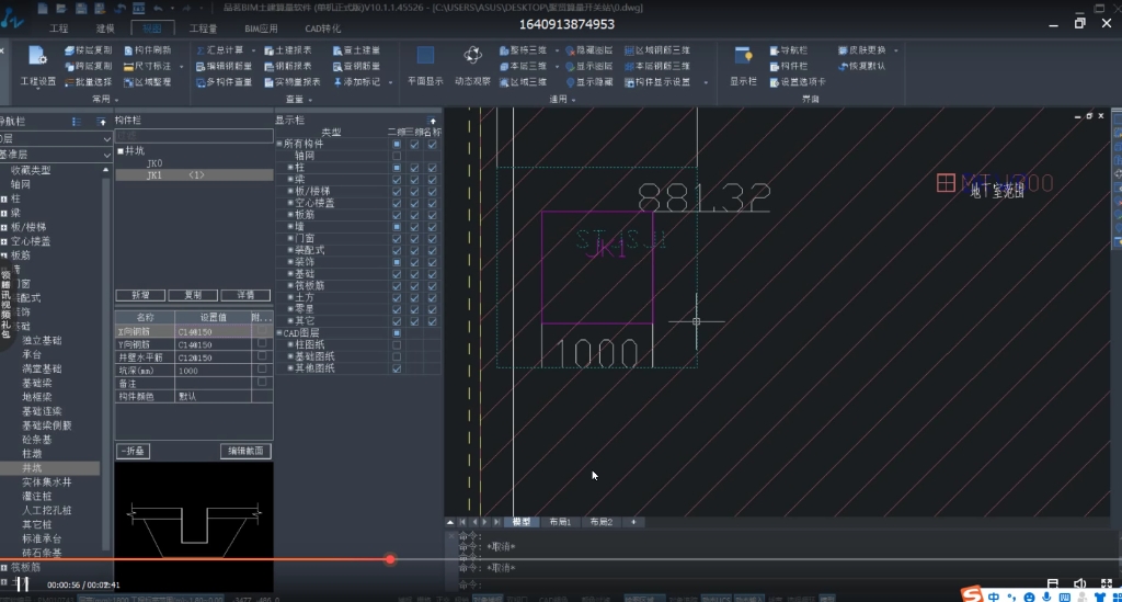 实习总结视频哔哩哔哩bilibili