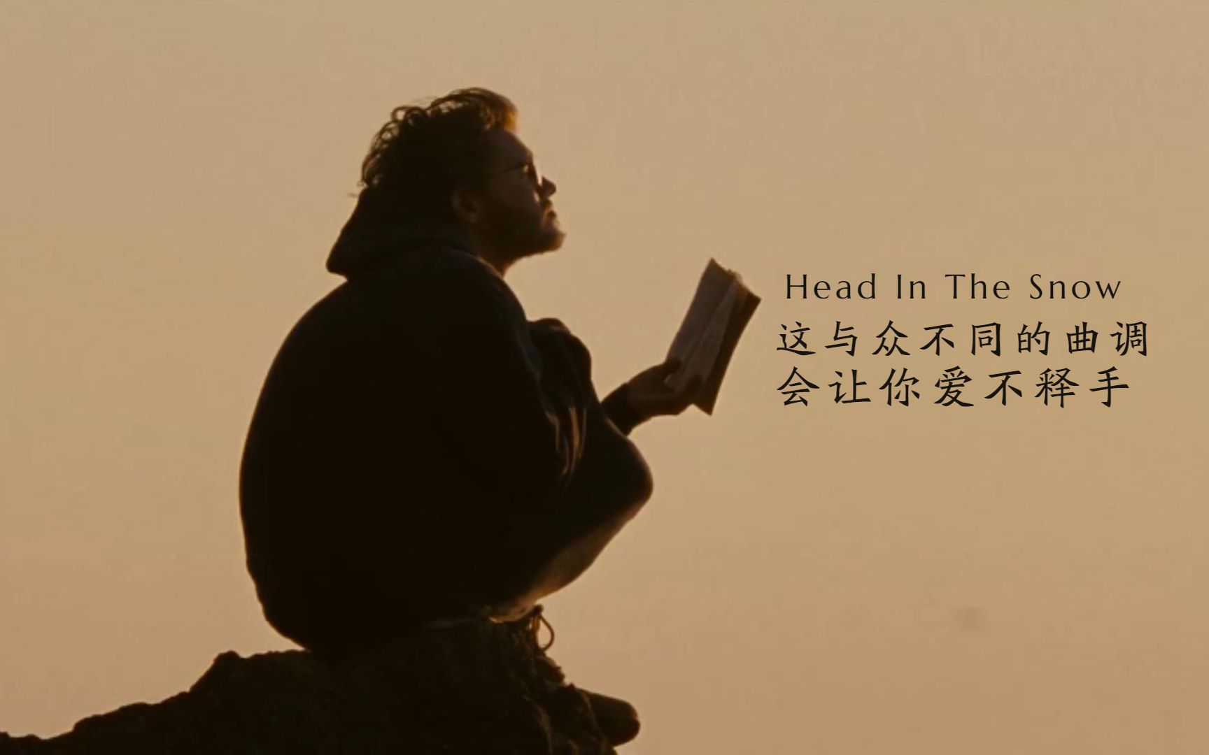 [图]这与众不同的曲调，会让你爱不释手，冰岛音乐《Head In The Snow》