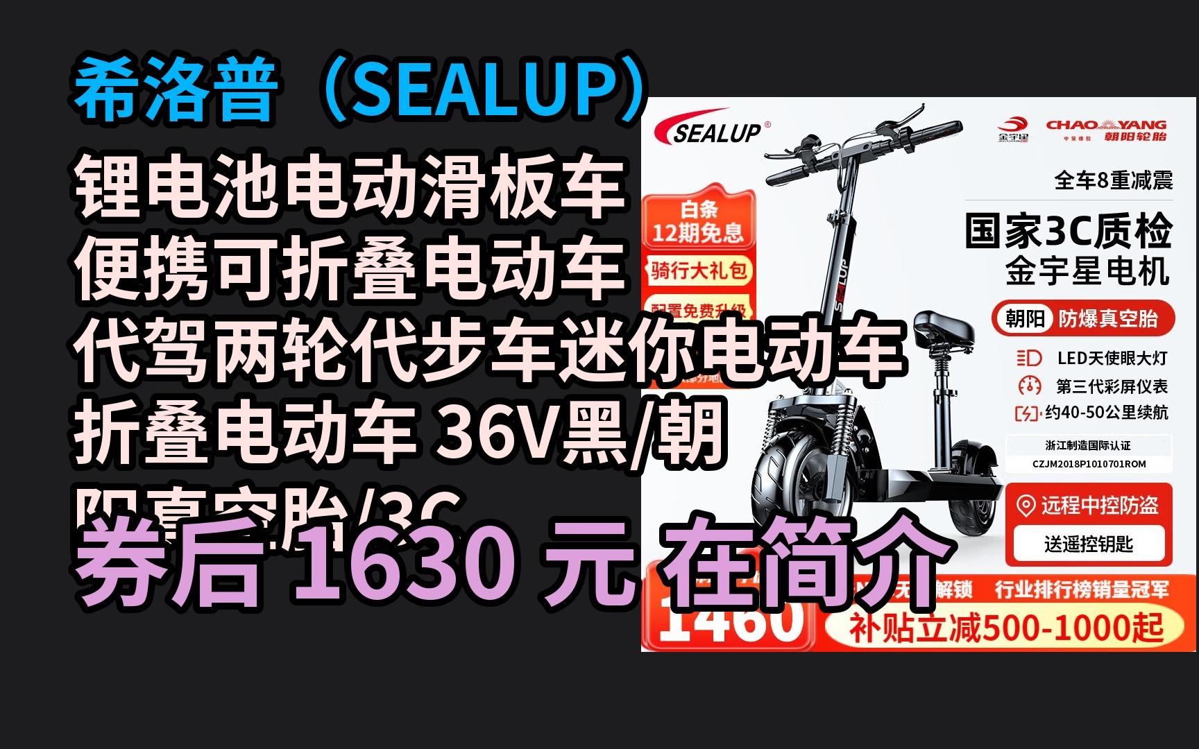 锂电池电动滑板车 便携可折叠电动车 代驾两轮代步车迷你电动车 折叠
