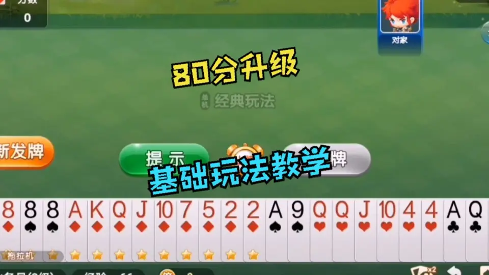 记忆力训练翻牌游戏 - iOS开发实战-CSDN博客