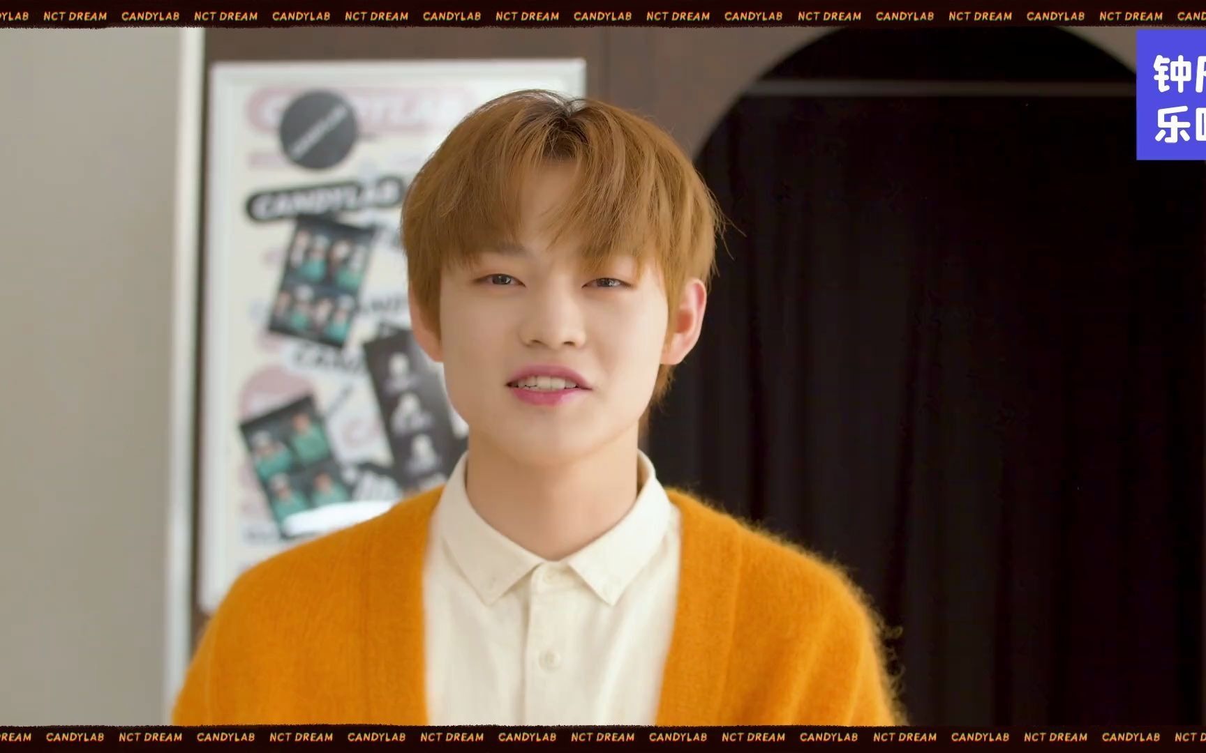 钟辰乐吧海豚音字幕组201221candylabflashonyourmood辰乐的10问10答