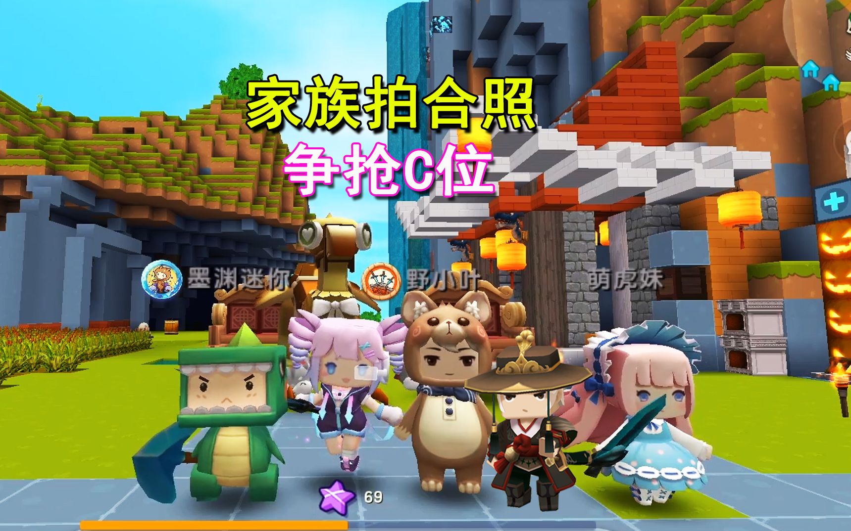 荒岛求生6:首次在小宇家族拍合照,美好时光,人人都想抢c位