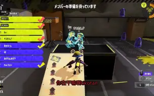 下载视频: 【Splatoon 3/G8S熟切】本番很强的全一红双使suryu/放话要和ku酱绿双单挑的tikotan/可以笑etona不可以笑好8