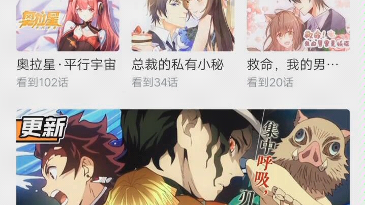 b站漫画福利哔哩哔哩bilibili