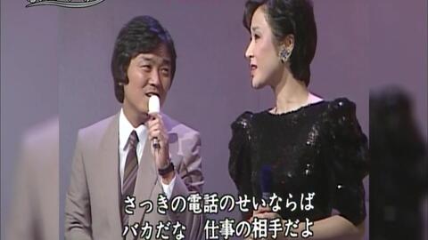 もしかしてｐａｒｔ 美樹克彦 堀内孝雄 小林幸子 哔哩哔哩