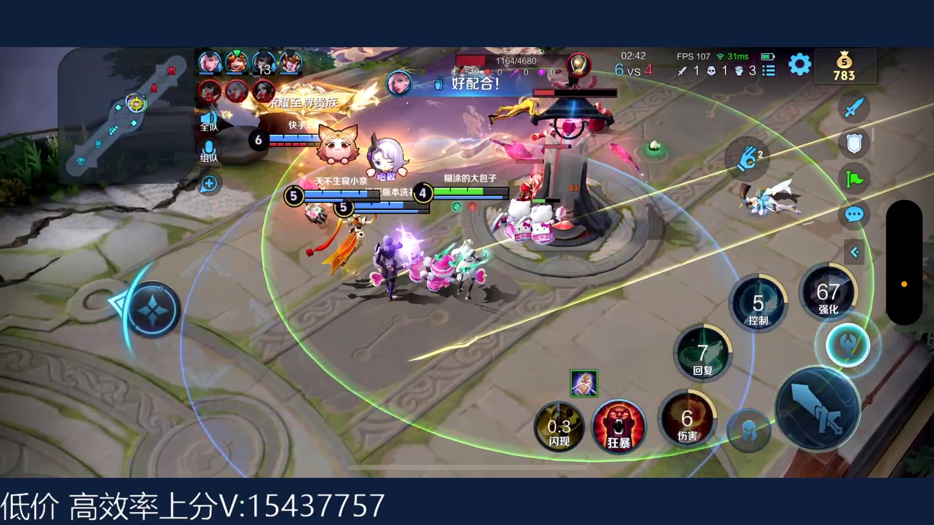 听安 2024-07-17听安直播录像