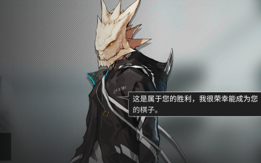 【明日方舟】悖论模拟——12f 生还者