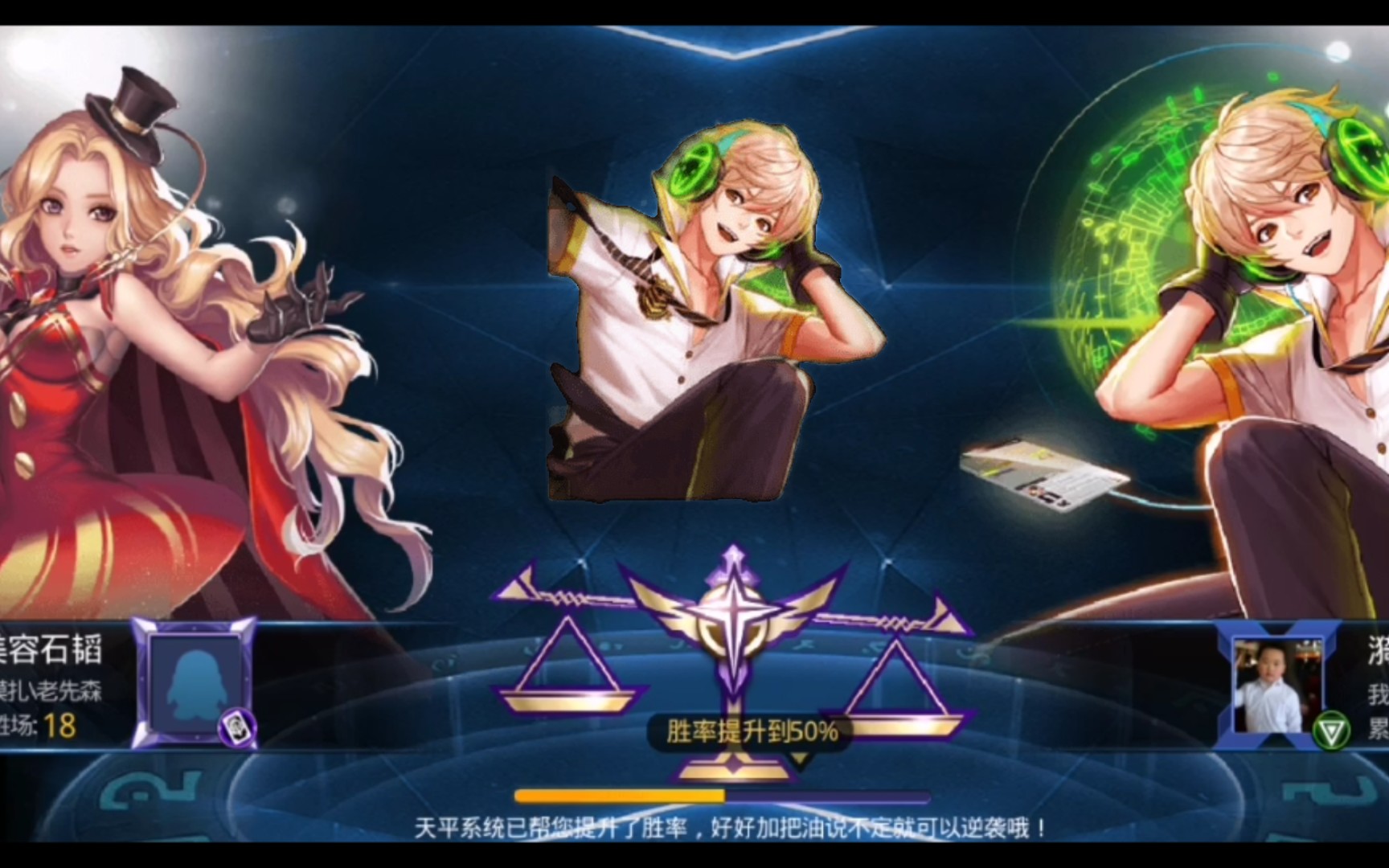 天天炫斗卢卡斯:反击真的只要一瞬间