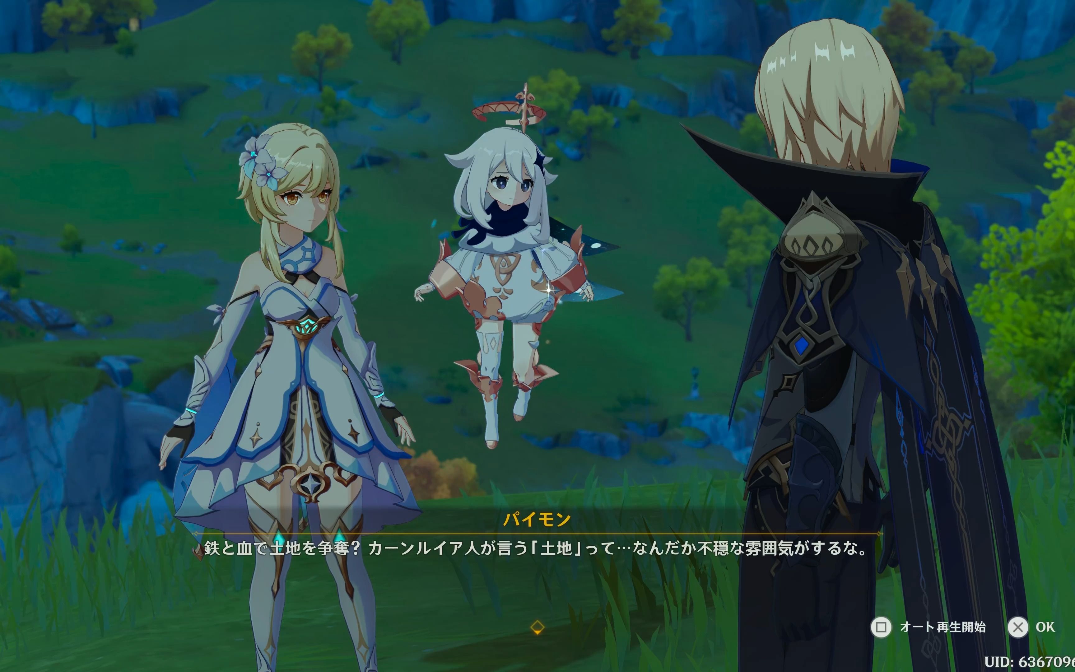 活动  【4k hdr 60fps】原神 genshin 日语配音 65-拾枝者·戴因斯