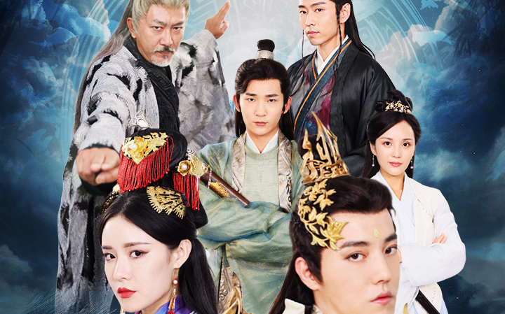 万古天帝 仙侠剧 全集高清