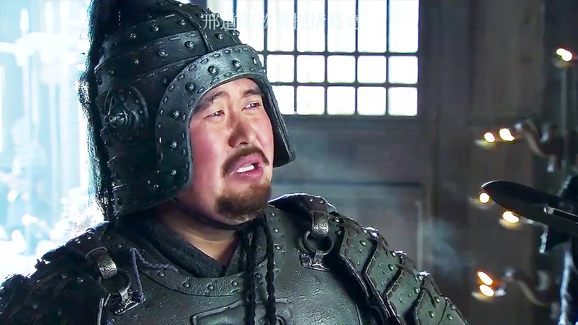 新三国之邢道荣:说出吾名吓汝一跳