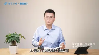 Download Video: 请先保存一段时间不改变【李松蔚21天动起来训练营】