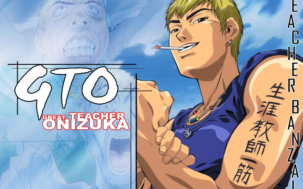 博通聊历史真的很博通202041解读日本漫画gto二