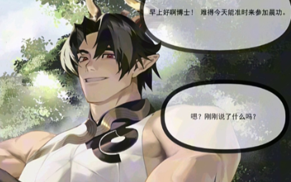 重岳你也来晨练啊