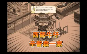 Download Video: tapped out 辛普森一家单机游戏