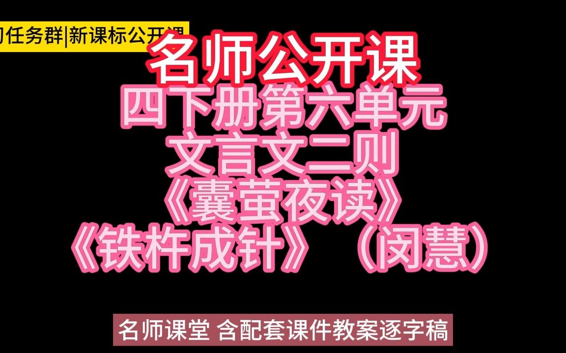 教弟子规教案怎么写_教案弟子规教写字怎么写_弟子规优秀教案