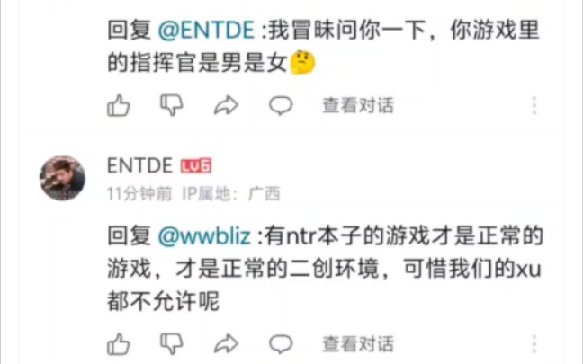 《有ntr本子的游戏才是正常的游戏》哔哩哔哩bilibili