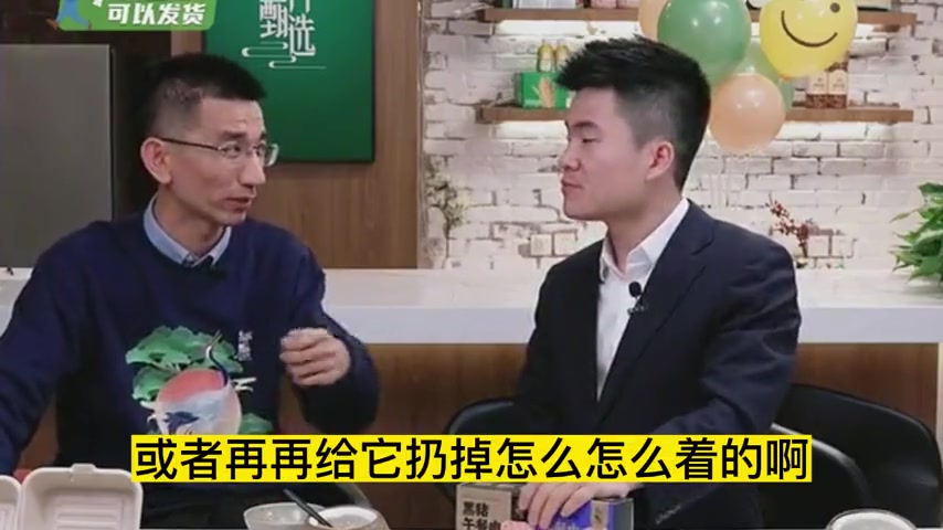 东方小孙带着官方澄清解释来了:董宇辉,你丈母娘们不好糊弄啊哔哩哔哩bilibili