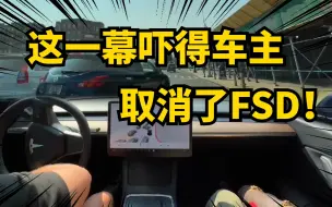 Download Video: 特斯拉车主带老婆体验FSD自动驾驶，见识下钞能力技术！