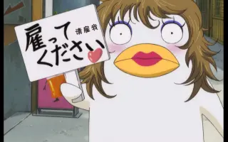 银魂伊丽莎白 搜索结果 哔哩哔哩 Bilibili