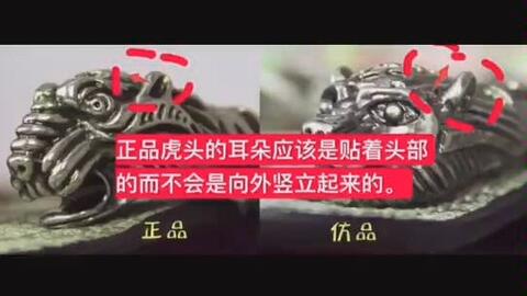 优奢易拍鉴定师分享gucci酒神包真假鉴定方法 哔哩哔哩 つロ干杯 Bilibili 优奢易拍鉴定师分享gucci酒神包真假鉴定方法 哔哩哔哩 つロ干杯 Bilibili