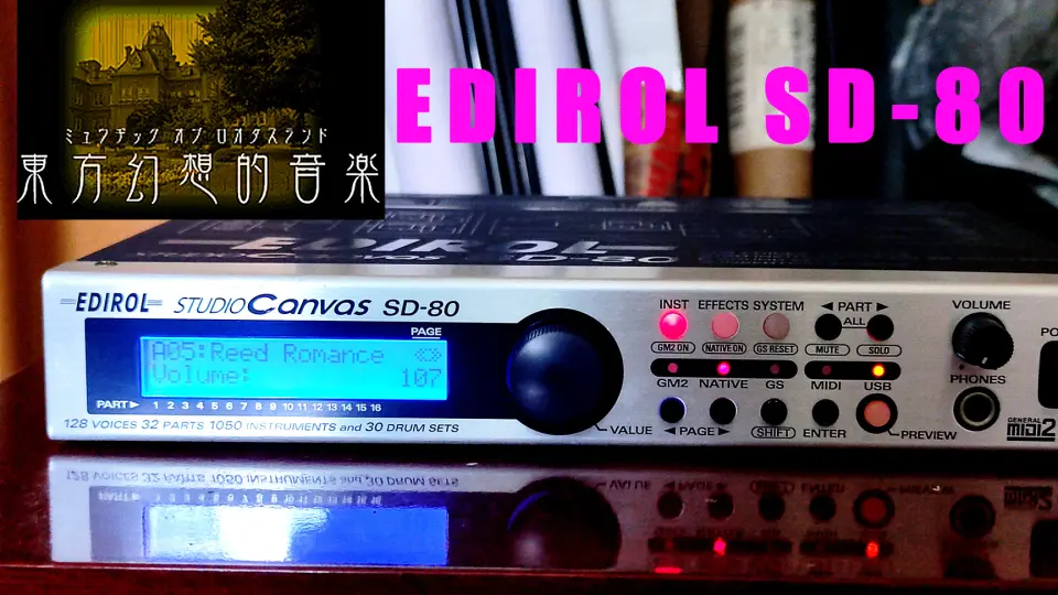 东方妖妖梦-Roland EDIROL SD-80 真机录制_哔哩哔哩_bilibili