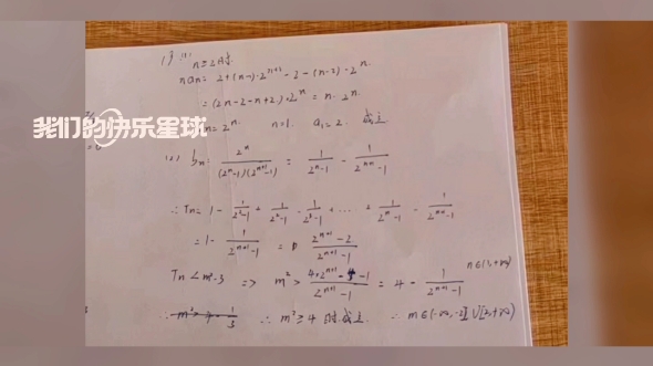 西城区二模五月汇总全科哔哩哔哩bilibili