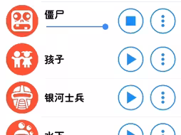不同版本的↑↑↑↑↓↓↓↓↓↓←←→→