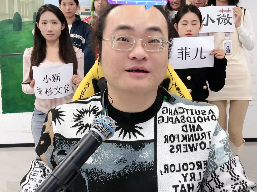 倪海杉2024.01.29晚上 知识就是嘉年华 抖音直播录屏回放 高清完整版