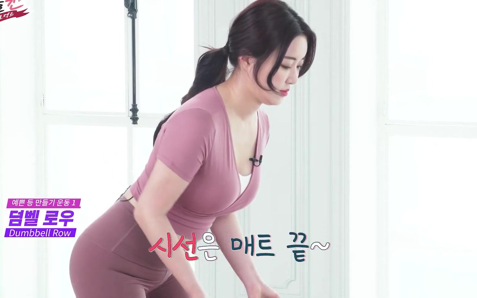 [w.t raise] 禹正源&李夏琳 - 打造良好背部曲线的运动 01 210209