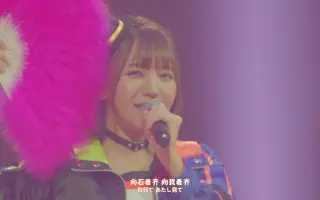 Can T Stop 片桐早苗 哔哩哔哩 Bilibili Can T Stop 片桐早苗 哔哩哔哩 Bilibili
