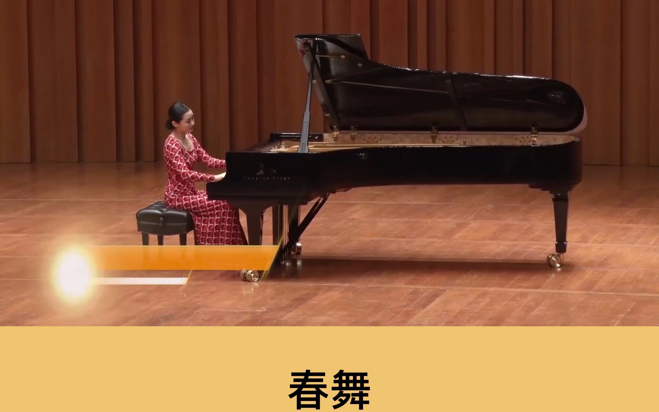 袁芳演奏《春舞》| 中国风格钢琴作品 no.4_哔哩哔哩_bilibili