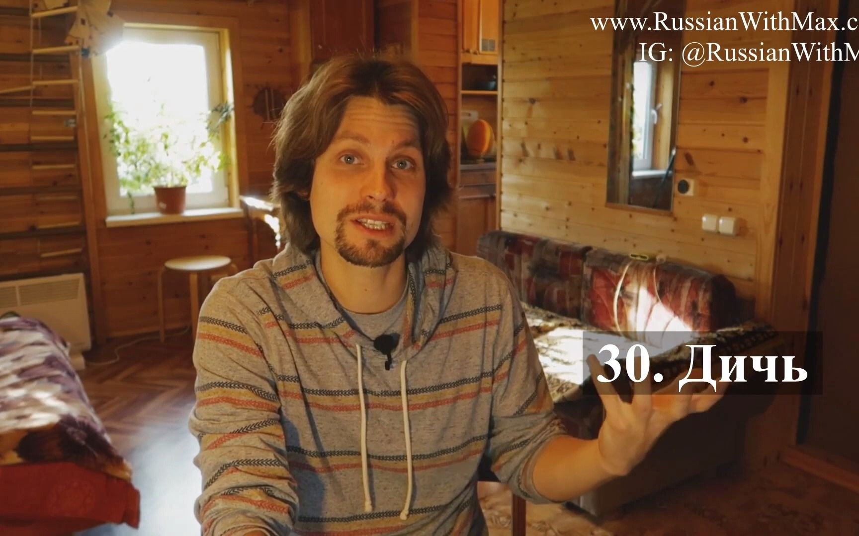 16 русских сленгов.