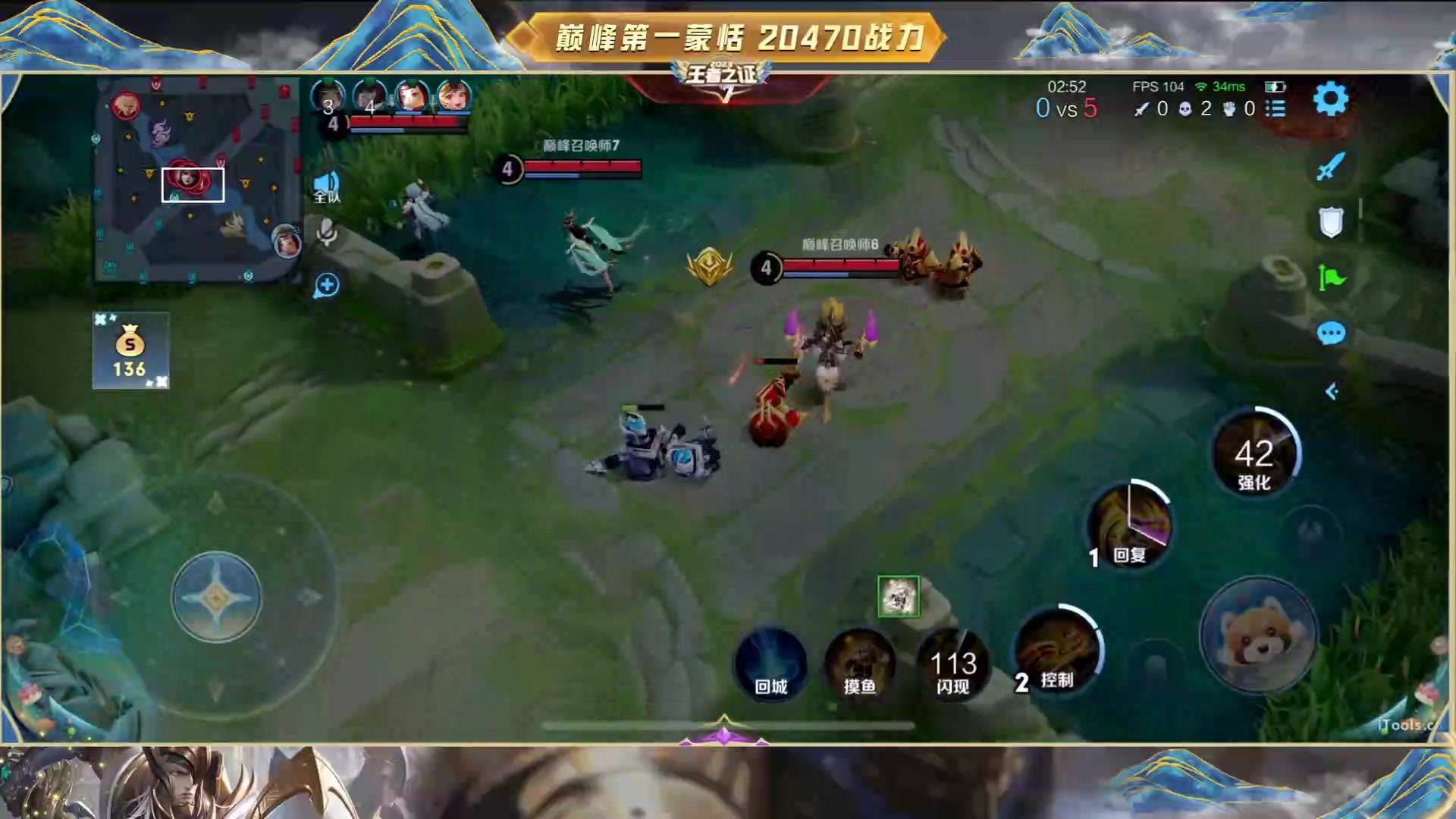 2024-03-21直播录像|直播回放|录播 - 巅峰赛2400国服小满蒙恬冲分