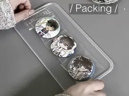 Download Video: packing｜棕色系打包3.0助眠版