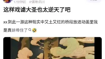 下载视频: 贴吧热议：中国有句古话：xx不经意的流露就是串子一辈子达不到的高度。�