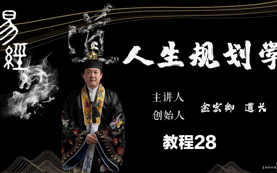 [图]教程28-定格局 分析旺衰 区分用神忌神-天干与天干的力量